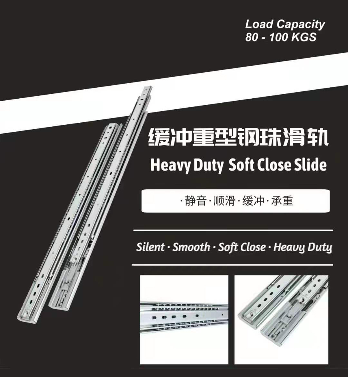Heavy Duty Soft Close Drawer Slide