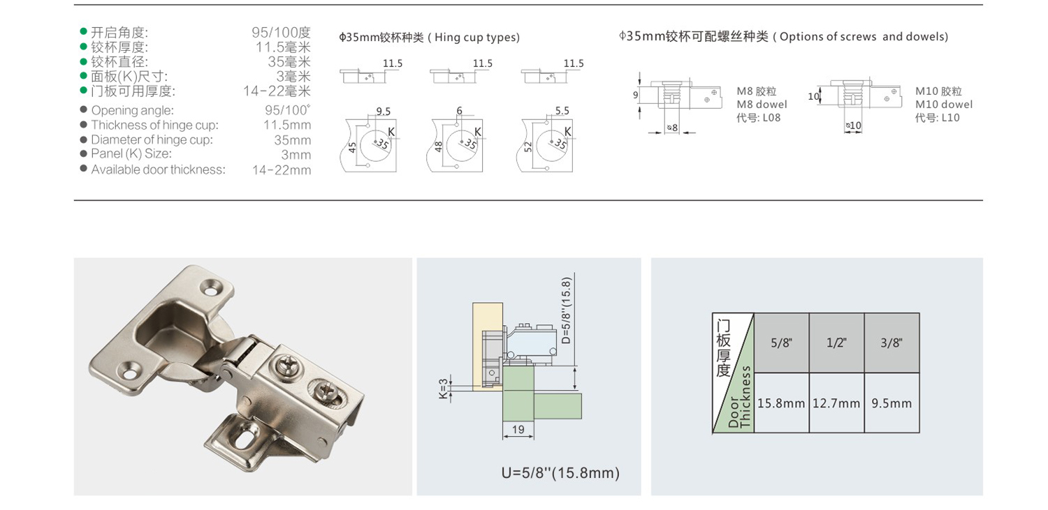 Short arm hinge 1721 002